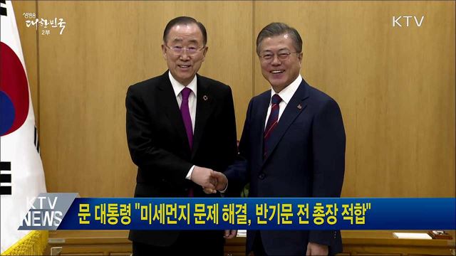 생방송 대한민국 2부 (356회)