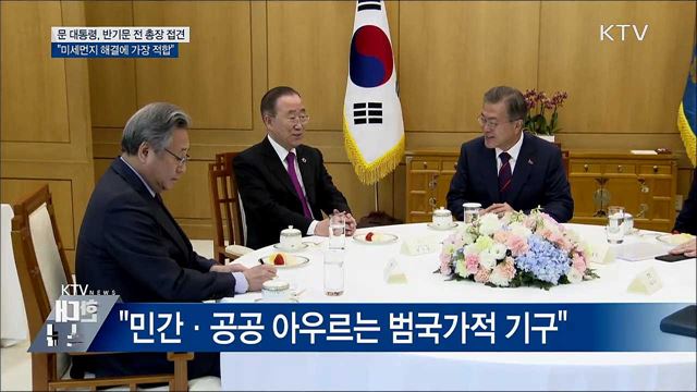 KTV 대한뉴스 (187회)