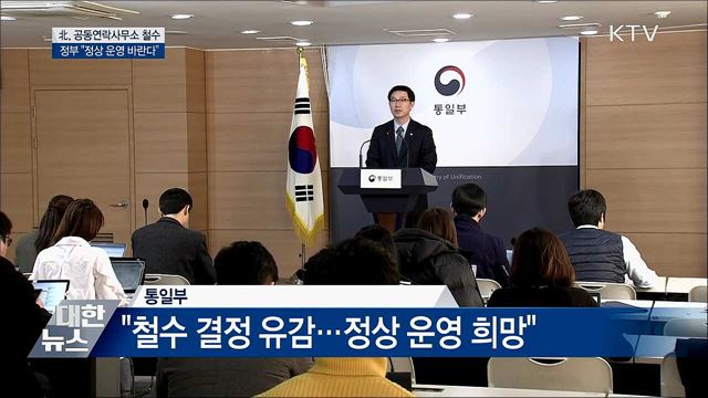 KTV 대한뉴스 (188회)