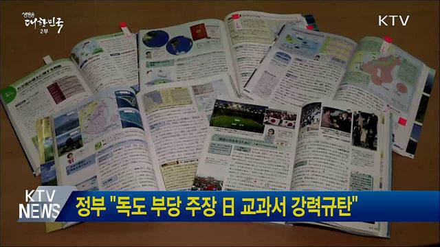 생방송 대한민국 2부 (359회)