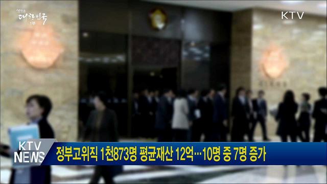 생방송 대한민국 1부 (360회)