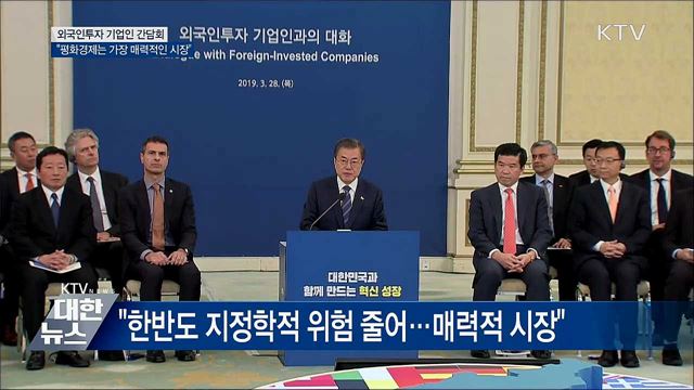 KTV 대한뉴스 (192회)