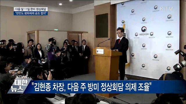 KTV 대한뉴스 (193회)