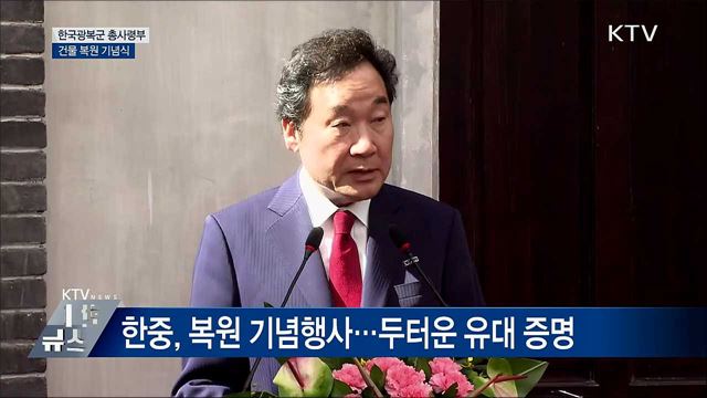 &#34;한반도, 분단극복 장정에 들어서&#34; [오늘의 브리핑]