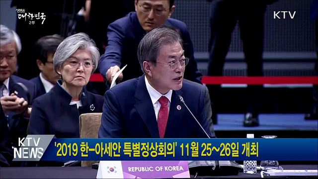 생방송 대한민국 2부 (363회)