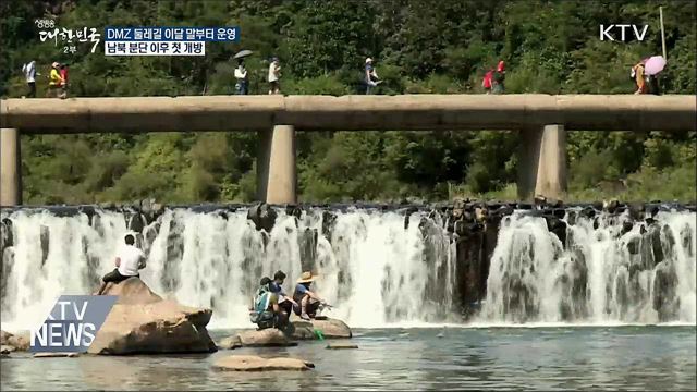 생방송 대한민국 2부 (365회)