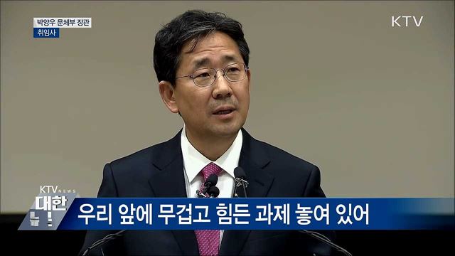 "현장 살아나도록 부지깽이 노릇 해야" [오늘의 브리핑]