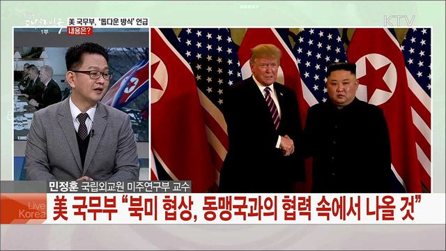 생방송 대한민국 1부 (365회)