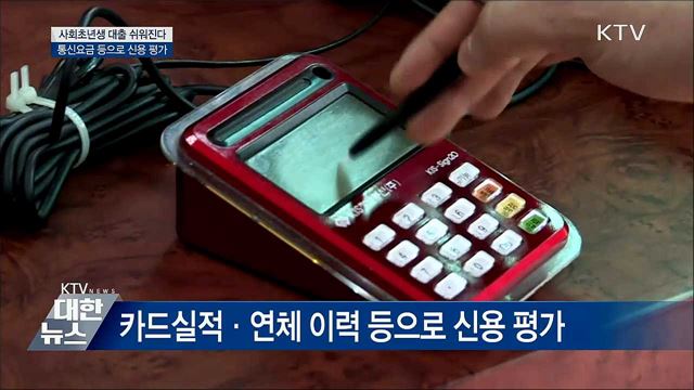 대중교통 이용 하루 평균 719만 명···2호선 최다