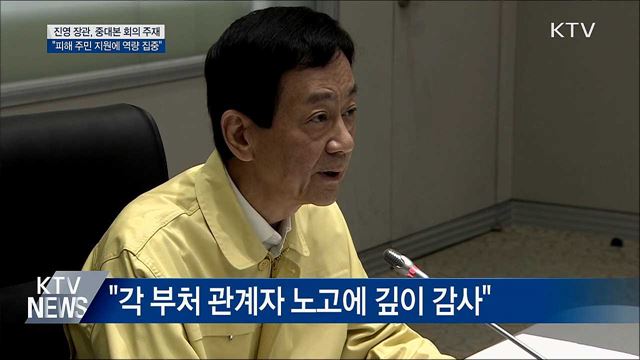 KTV 뉴스 (17시) (797회)