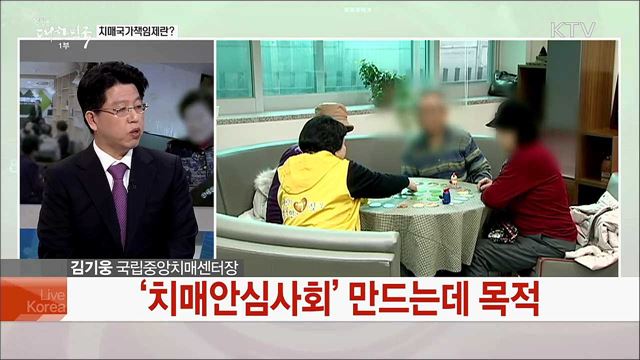 생방송 대한민국 1부 (368회)