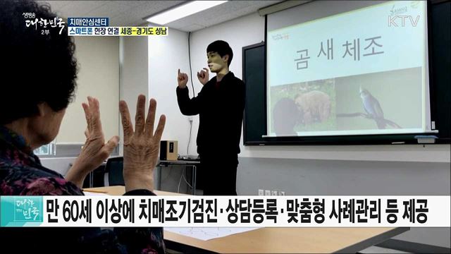 생방송 대한민국 2부 (369회)