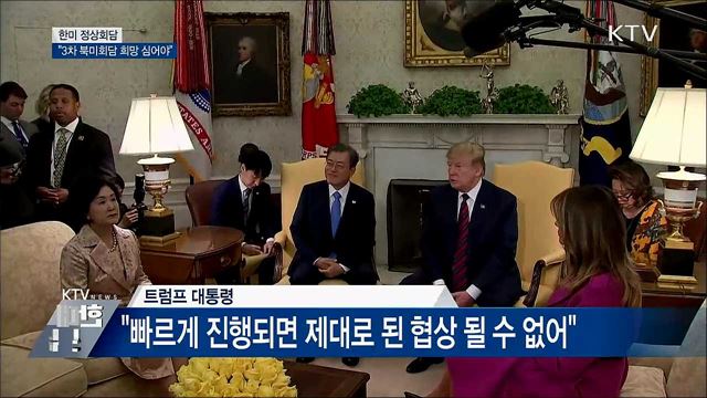 KTV 대한뉴스 (203회)