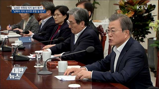 KTV 대한뉴스 (204회)