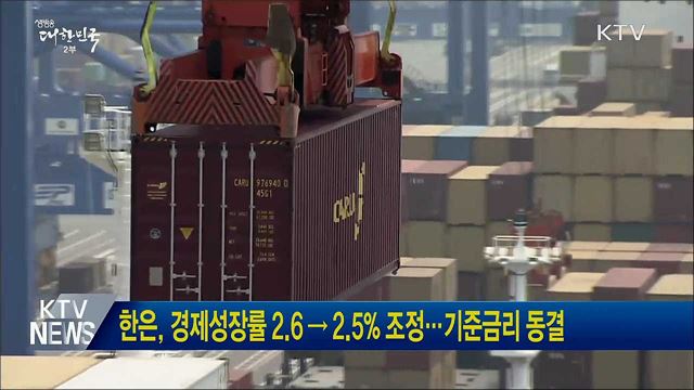 생방송 대한민국 2부 (376회)