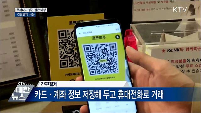 통학버스 하차확인 의무화···오늘부터 범칙금