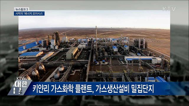 키얀리 [뉴스링크]