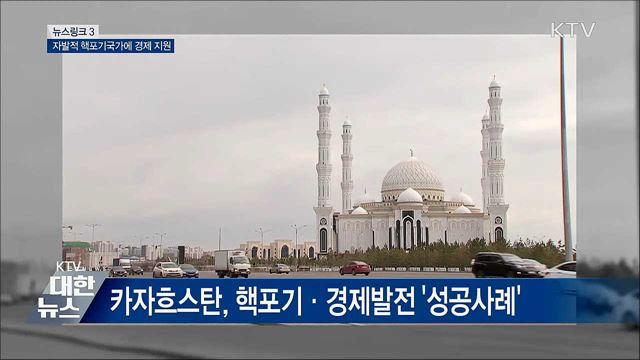 넌-루가법 [뉴스링크]