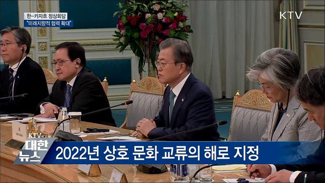 KTV 대한뉴스 (209회)