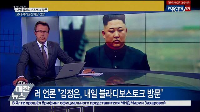 KTV 대한뉴스 (210회)