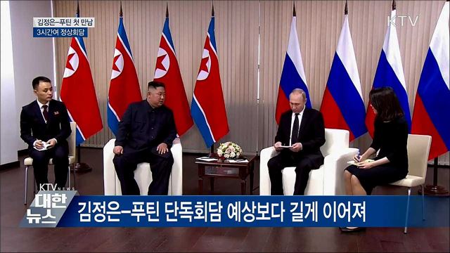 KTV 대한뉴스 (212회)