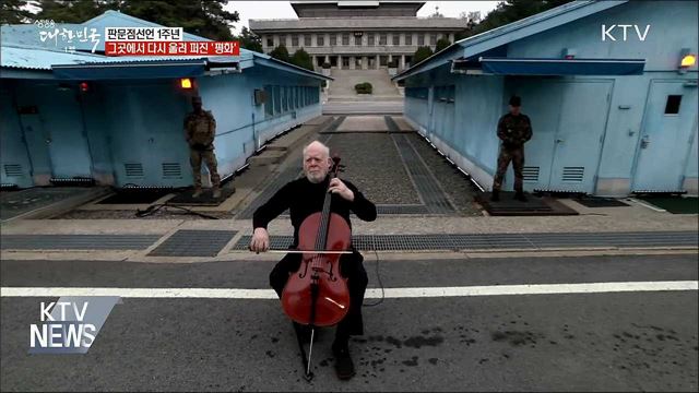 생방송 대한민국 1부 (381회)