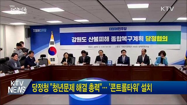 생방송 대한민국 1부 (384회)