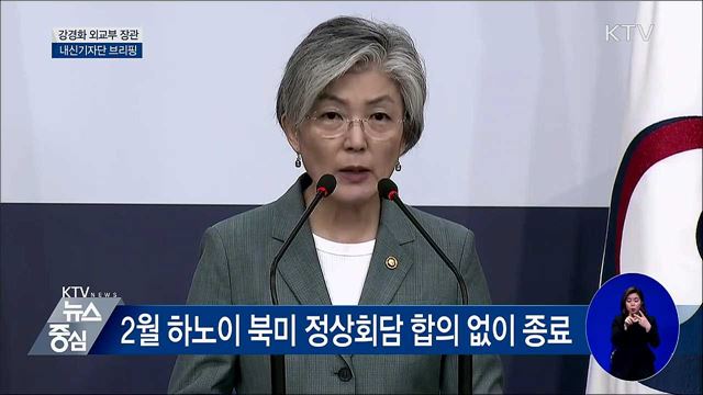 KTV 뉴스중심 (208회)