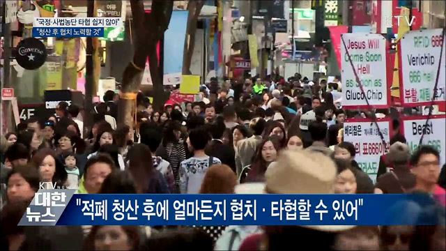 KTV 대한뉴스 (217회)