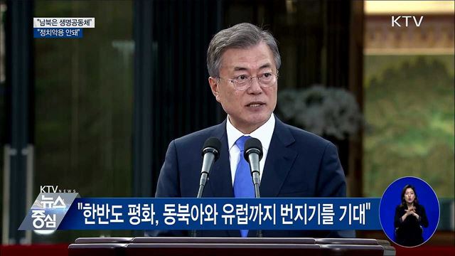 KTV 뉴스중심 (210회)