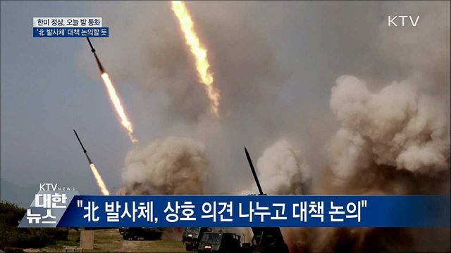 KTV 대한뉴스 (219회)