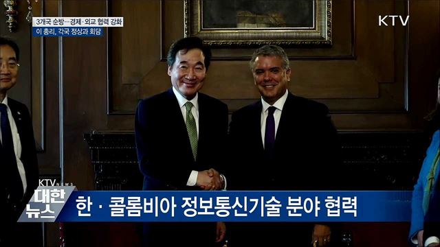 이 총리, 각국 정상과 회담···외교·경제 협력