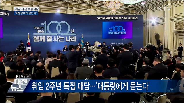 KTV 대한뉴스 (221회)