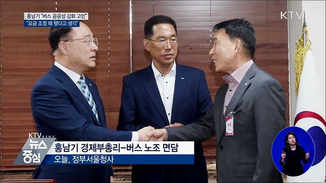 KTV 뉴스중심 (214회)