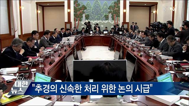 KTV 대한뉴스 (224회)