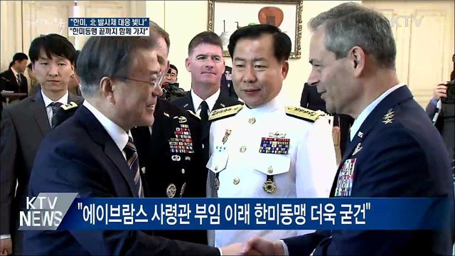 생방송 대한민국 2부 (398회)