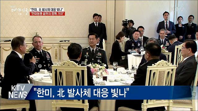 생방송 대한민국 1부 (397회)