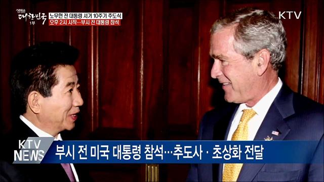 생방송 대한민국 1부 (398회)