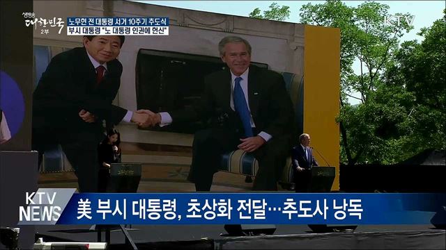 생방송 대한민국 2부 (400회)