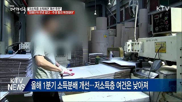 홍남기 &#34;화폐단위 변경 없다···추경 빨리 확정돼야&#34;