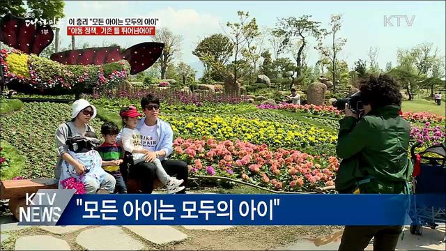 생방송 대한민국 1부 (399회)