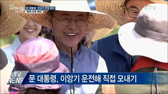 생방송 대한민국 2부 (401회)