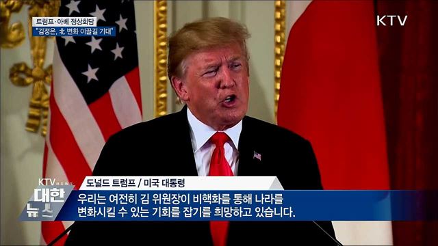 KTV 대한뉴스 (233회)