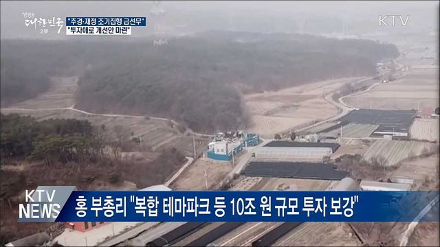 생방송 대한민국 2부 (403회)