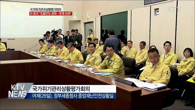 생방송 대한민국 1부 (402회)