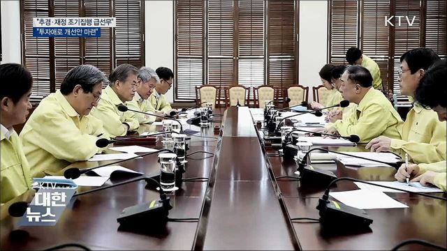 KTV 대한뉴스 (234회)