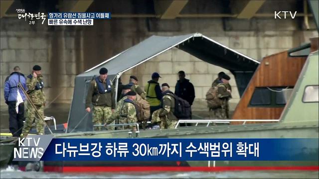 생방송 대한민국 2부 (406회)