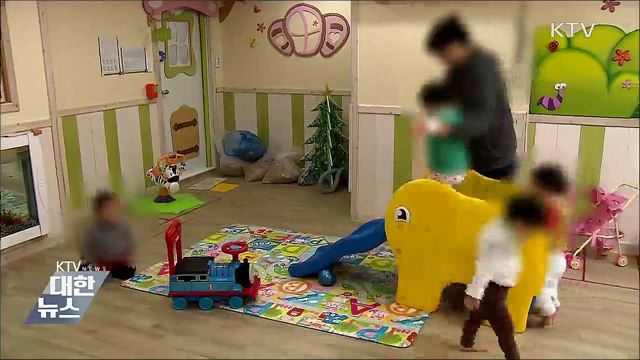 &#34;모든 어린이집 평가인증 받아야&#34;···평가의무제 6월 12일 시행