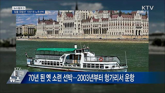허블레아니 [뉴스링크]