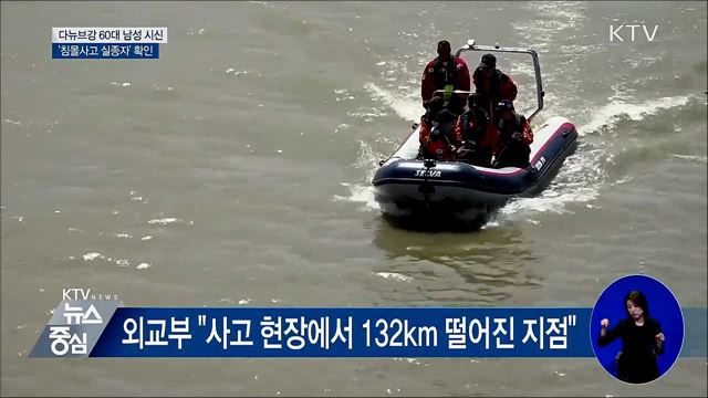 KTV 뉴스중심 (229회)